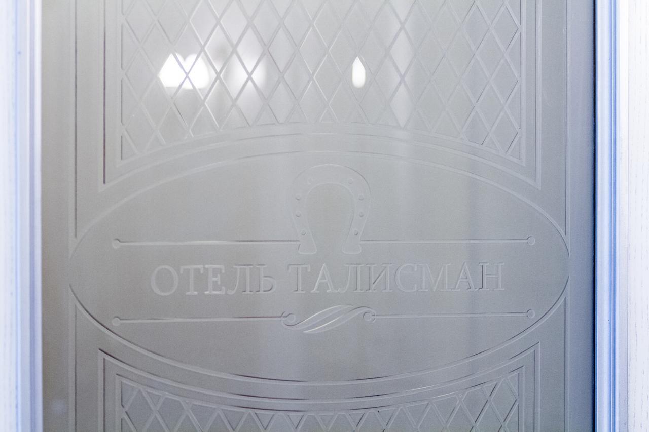 Отель Гостевой дом Талисман Гороховая Санкт-Петербург Экстерьер фото